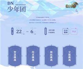 天龙八部私服黄金套装。